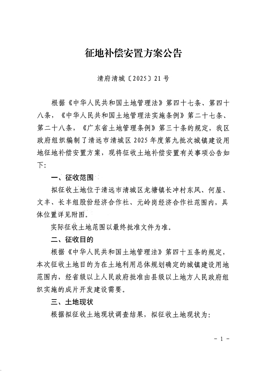 1_頁面_1.jpg