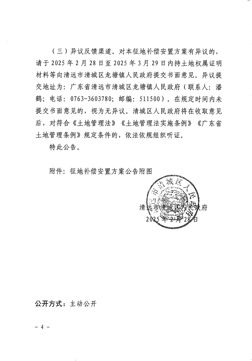 1_頁面_4.jpg