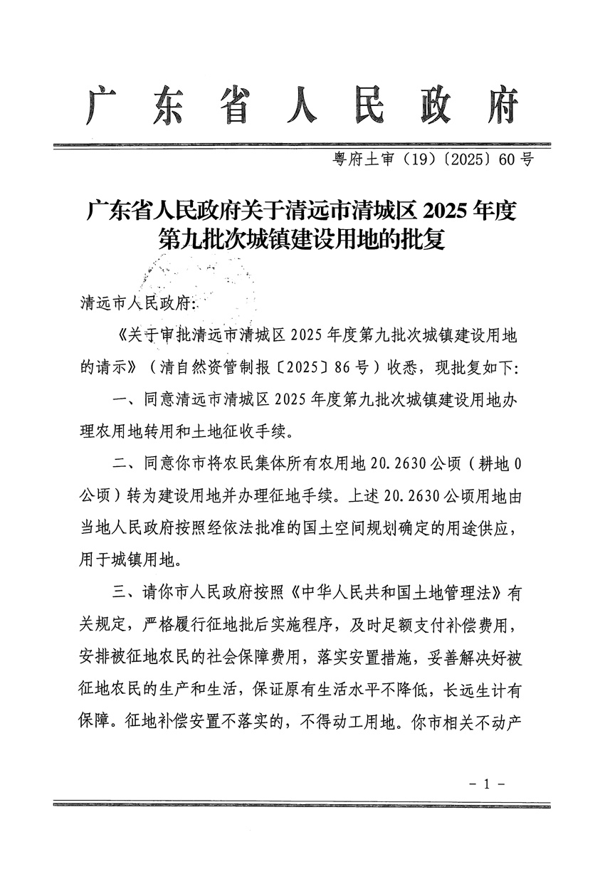1_頁面_1.jpg