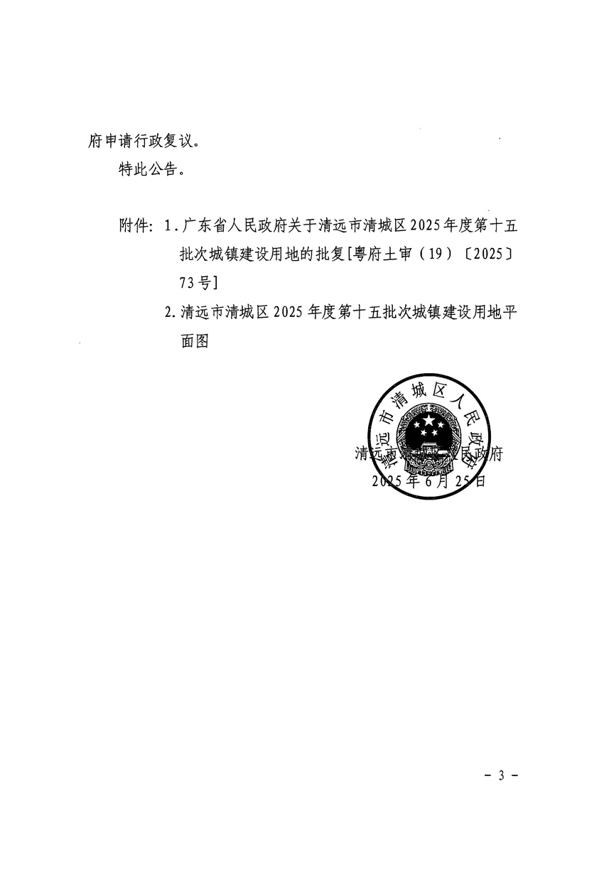 1_頁面_3.jpg