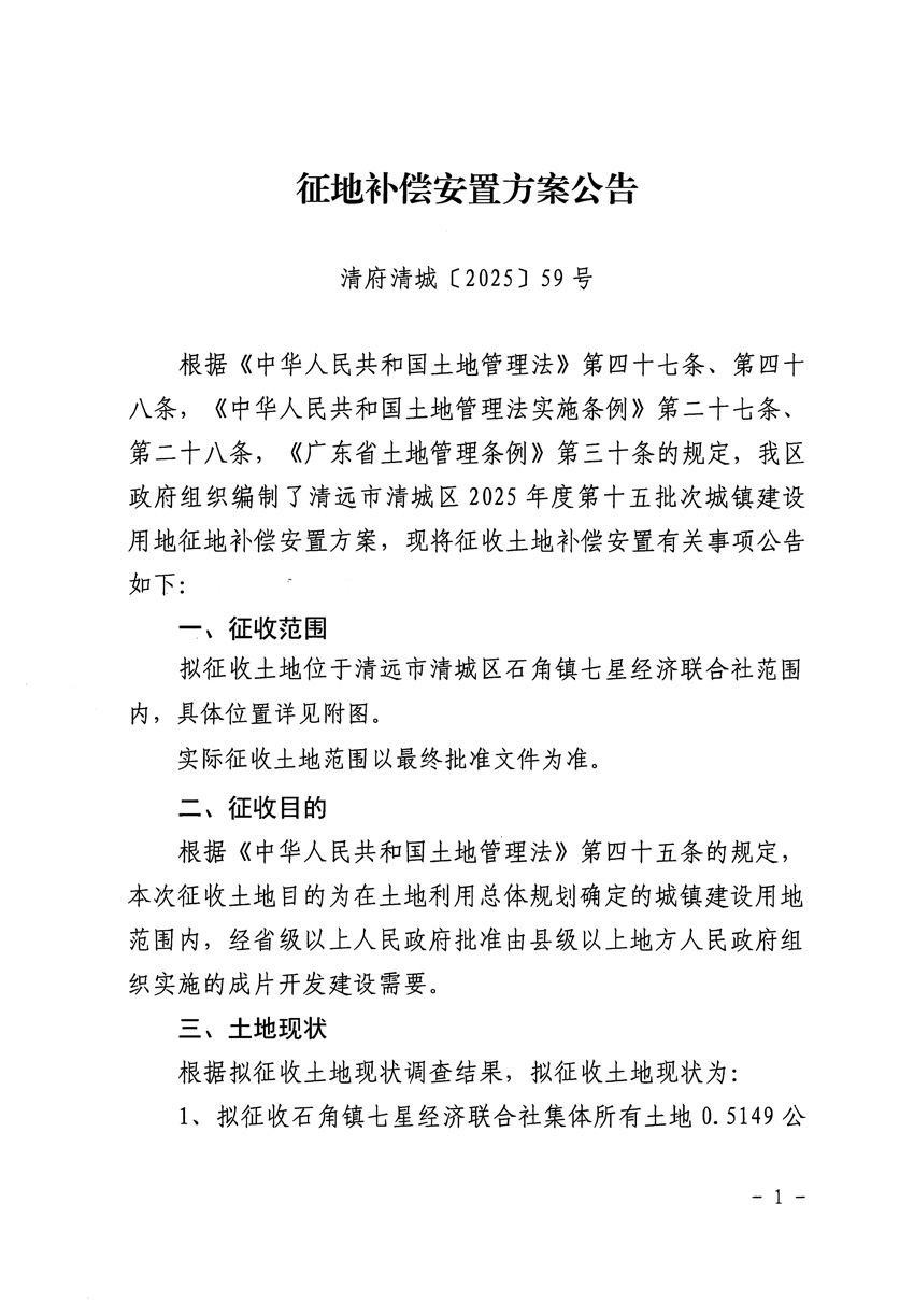1_頁面_1.jpg