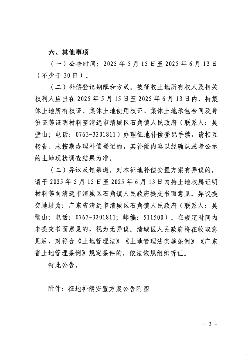 1_頁面_3.jpg