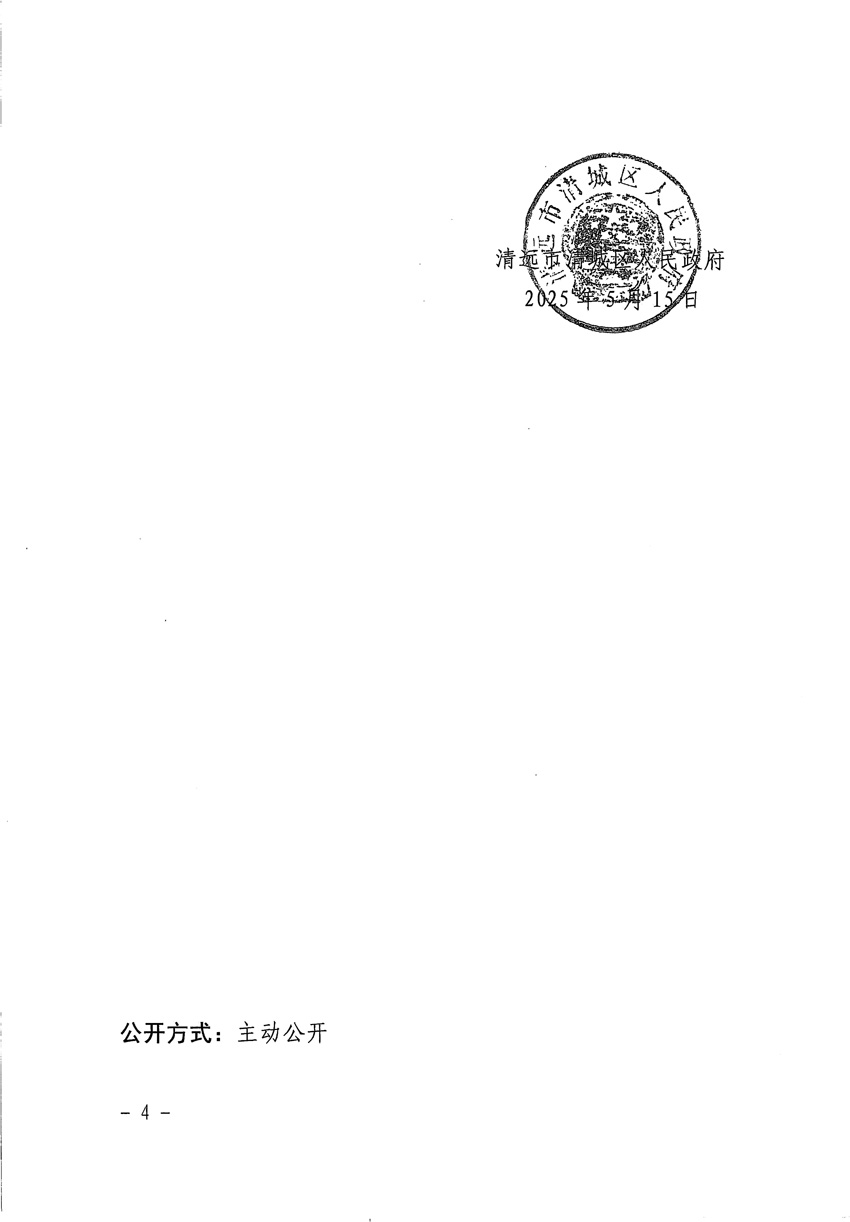 1_頁面_4.jpg