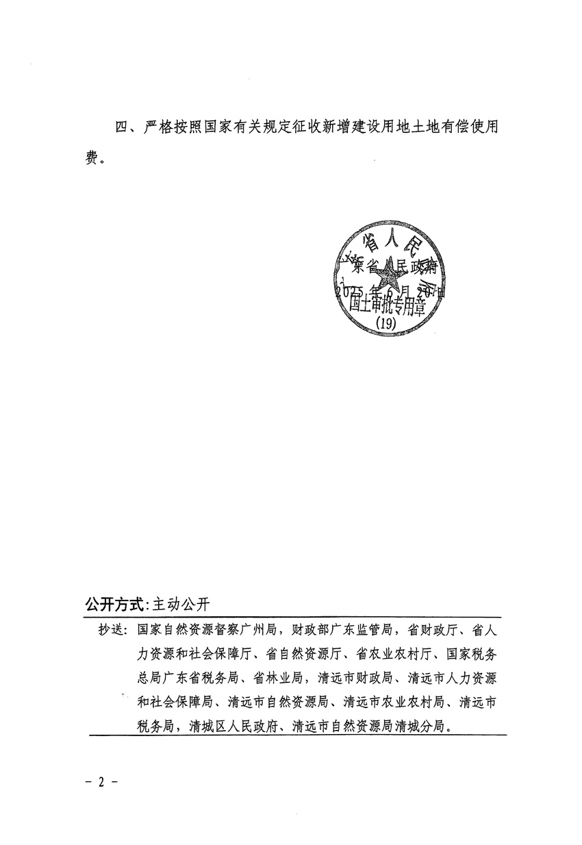1_頁面_2.jpg