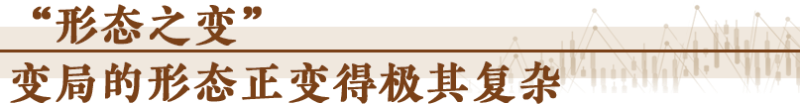 經(jīng)濟(jì)隨筆丨謀劃“十五五”要看清哪些“變”？「相關(guān)圖片」