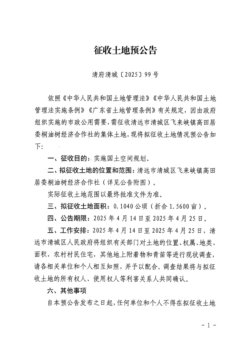 1_頁面_1.jpg