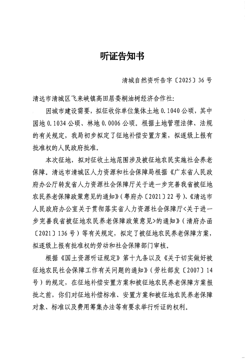 1_頁(yè)面_1.jpg