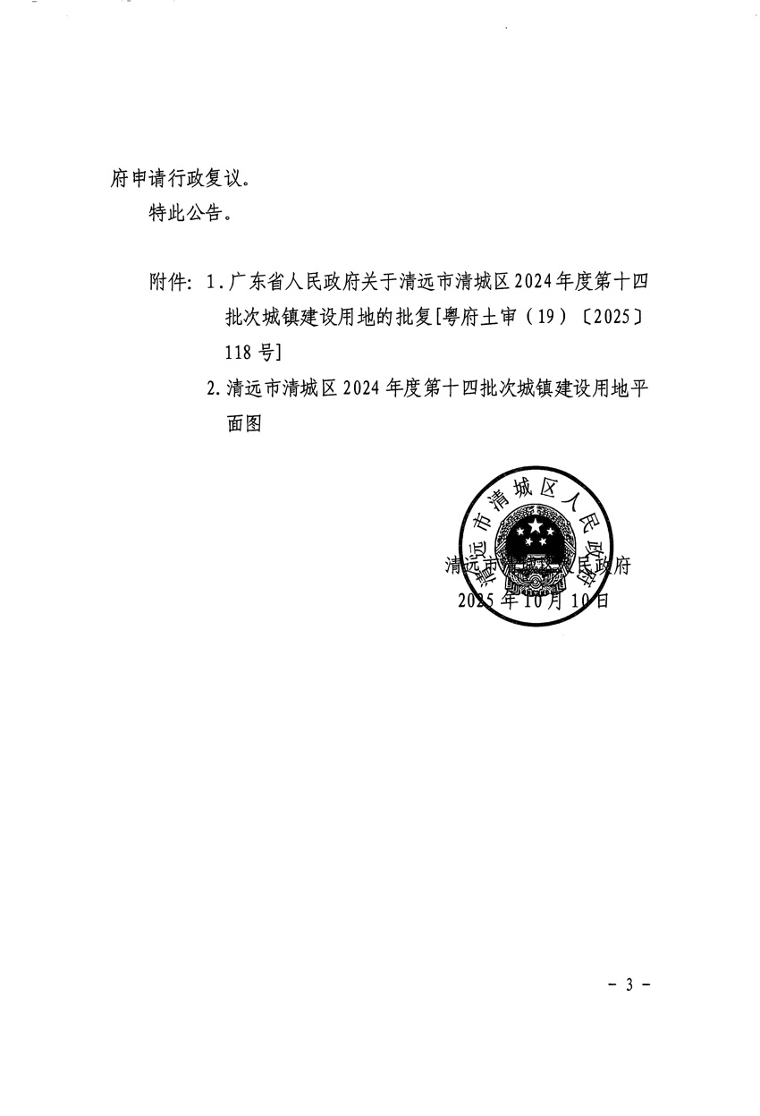 1_頁(yè)面_3.jpg