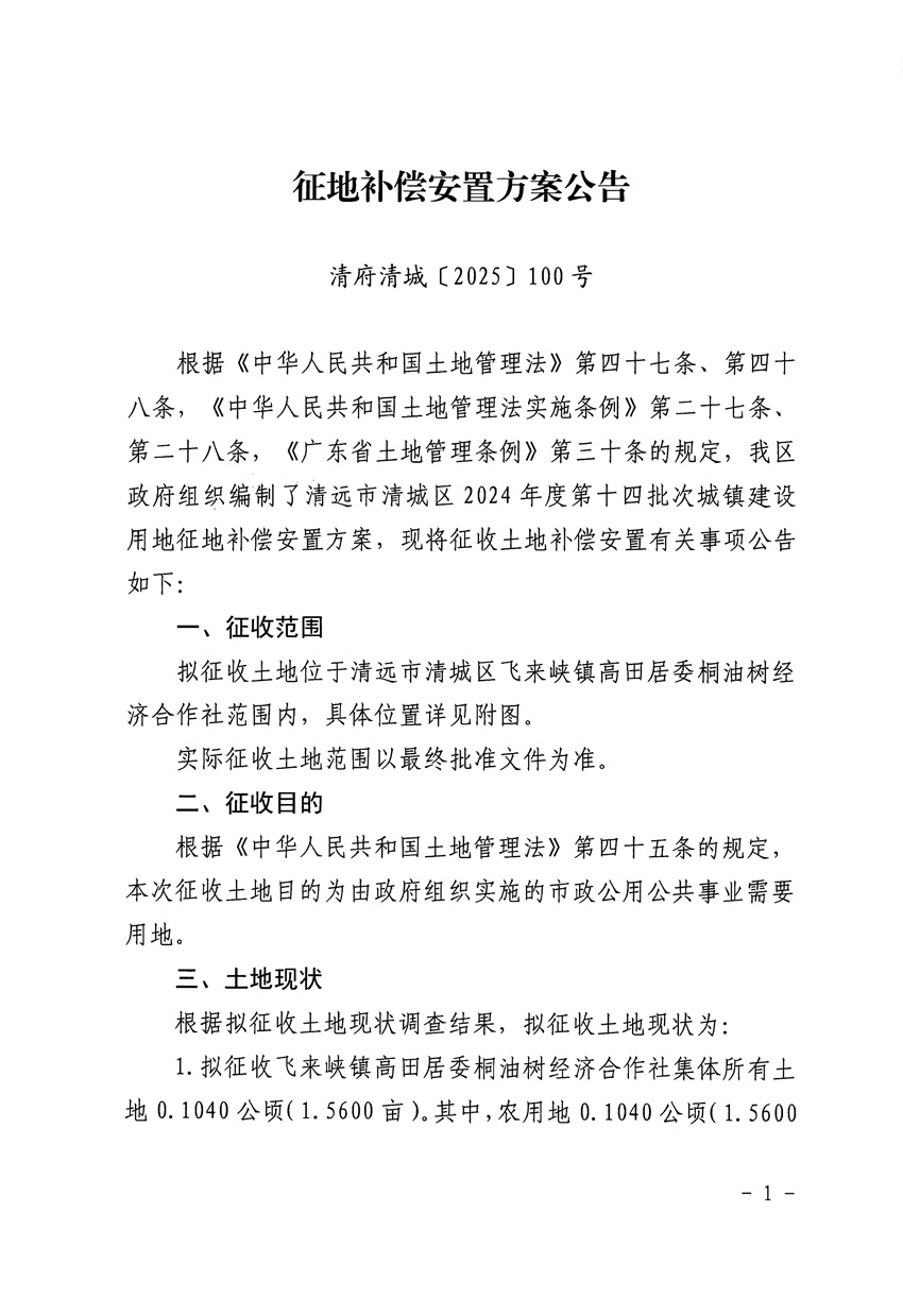 1_頁面_1.jpg