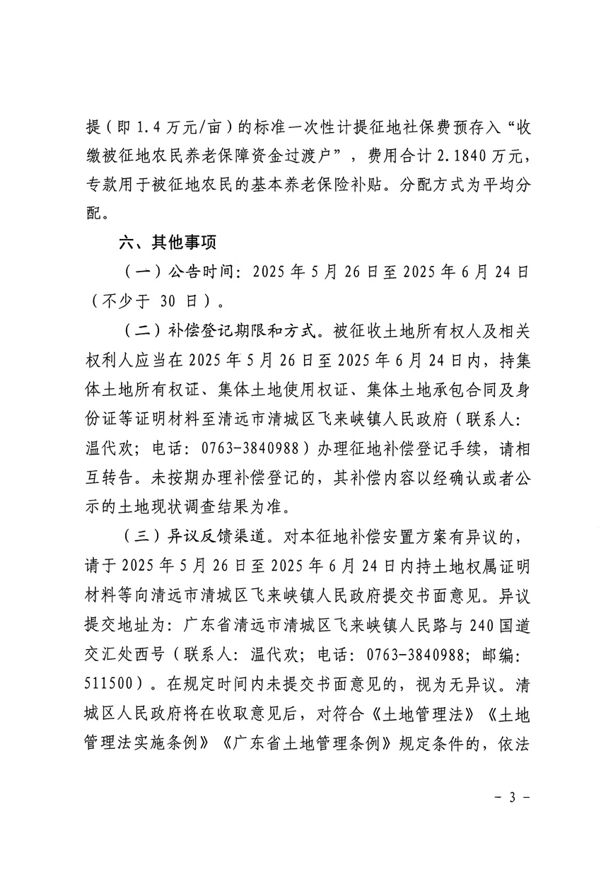 1_頁面_3.jpg