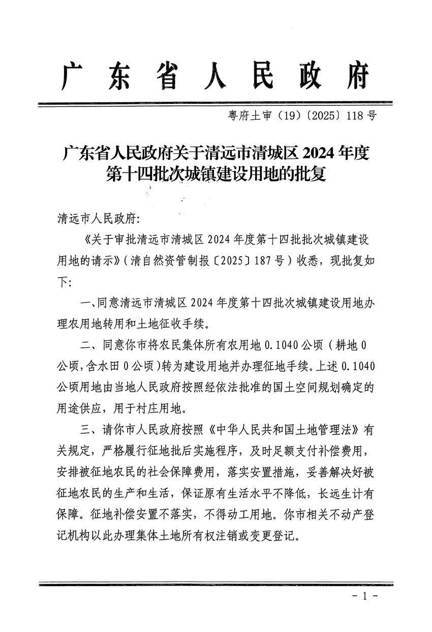 1_頁面_1.jpg