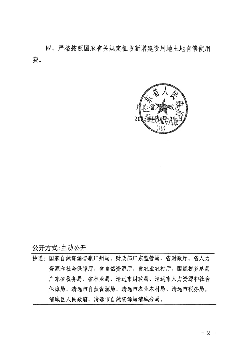 1_頁面_2.jpg