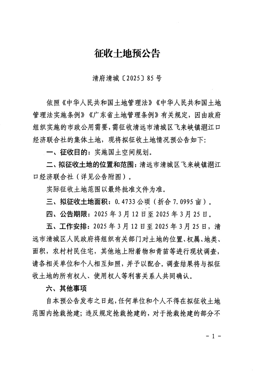 1_頁面_1.jpg