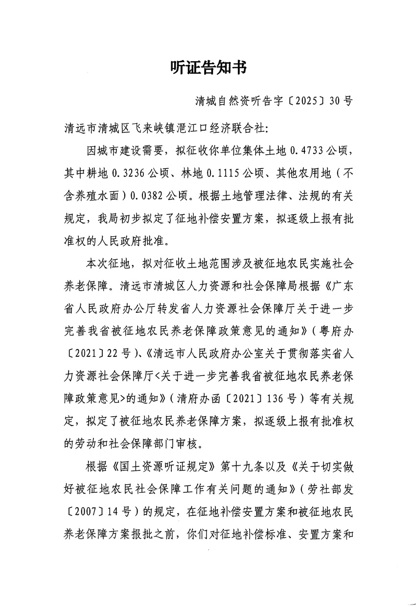 1_頁面_1.jpg