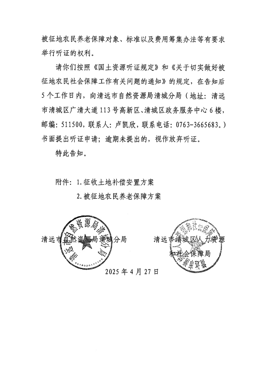 1_頁面_2.jpg