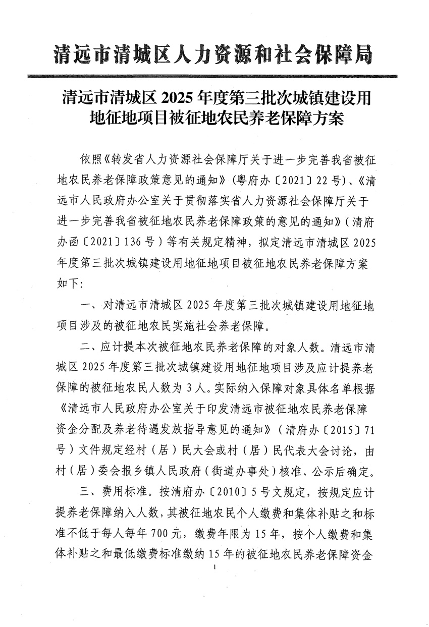 1_頁面_3.jpg