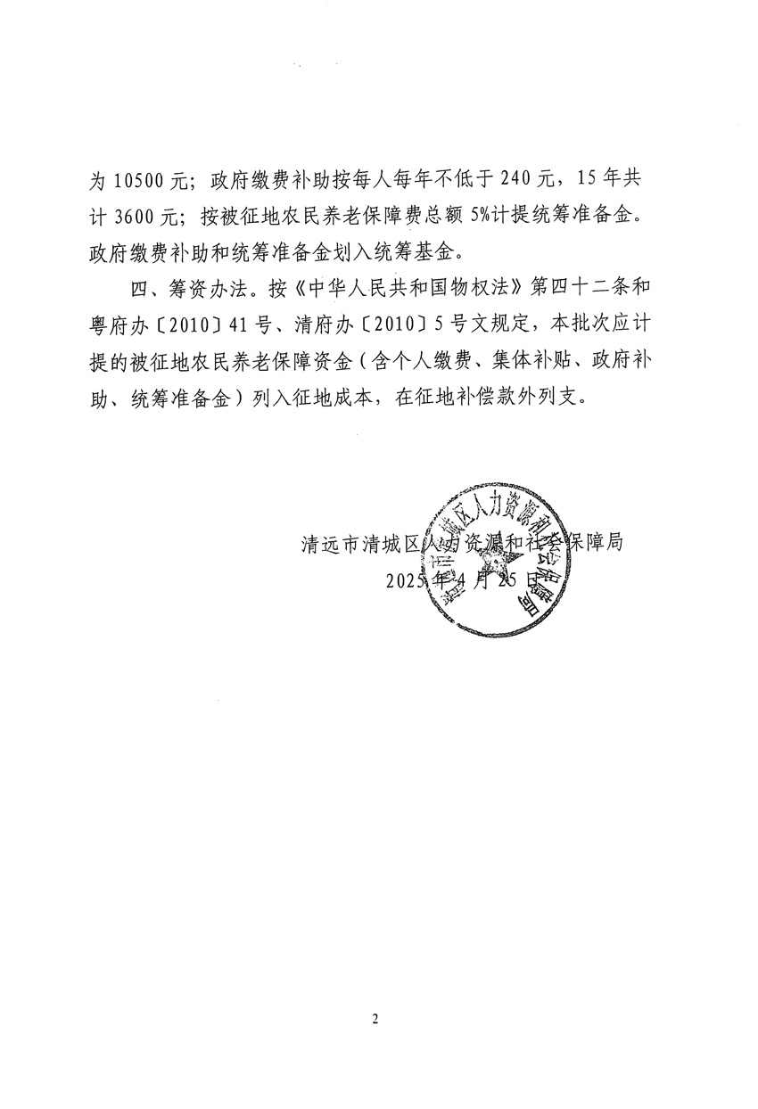 1_頁面_4.jpg