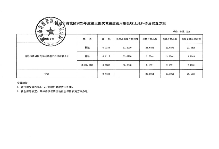 1_頁面_5.jpg