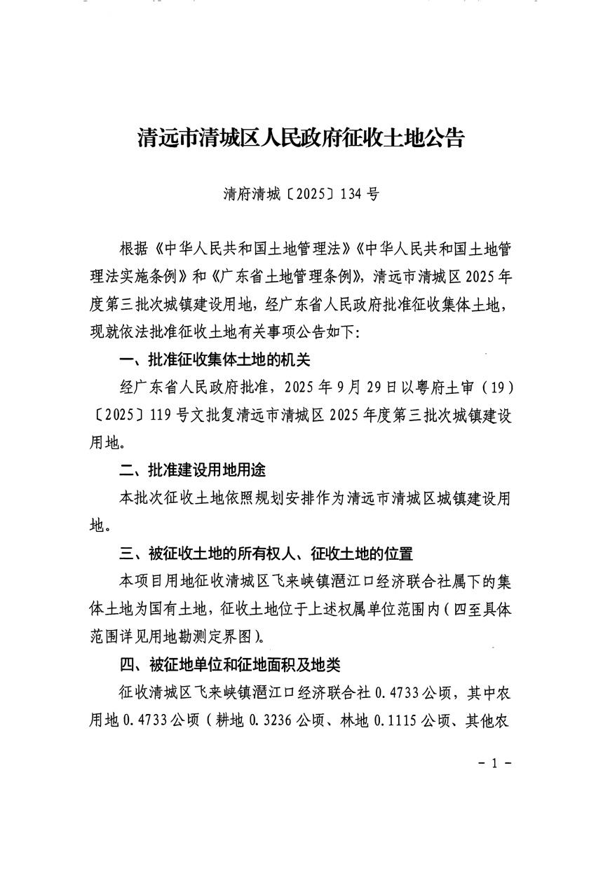 1_頁面_1.jpg