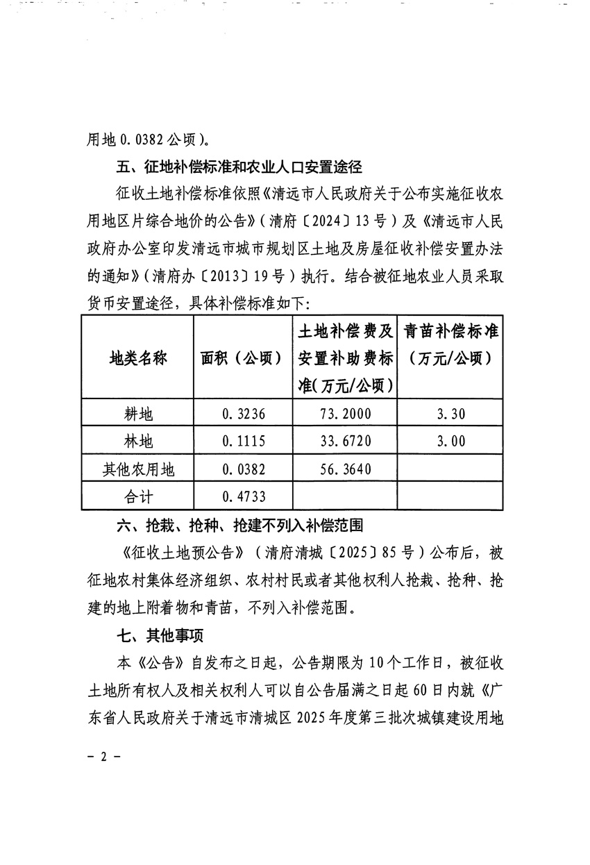 1_頁面_2.jpg