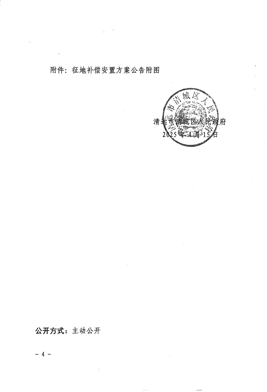1_頁(yè)面_4.jpg