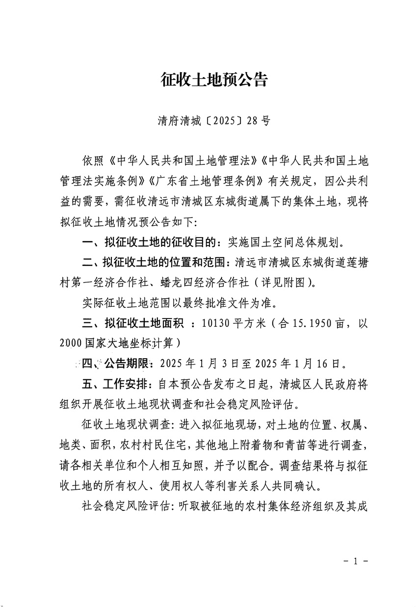 1_頁面_1.jpg