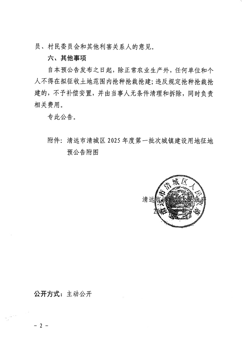 1_頁面_2.jpg