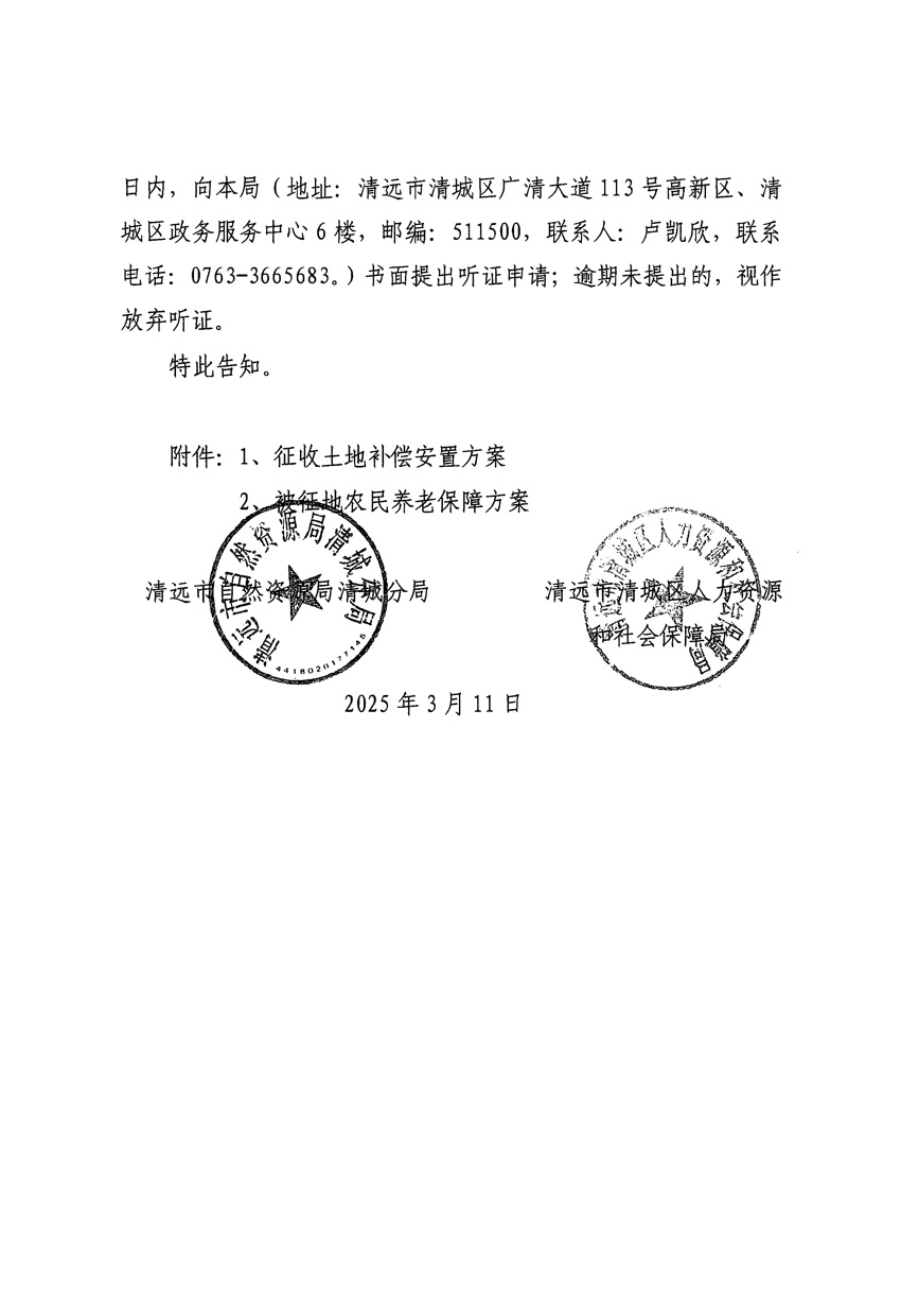1_頁面_2.jpg