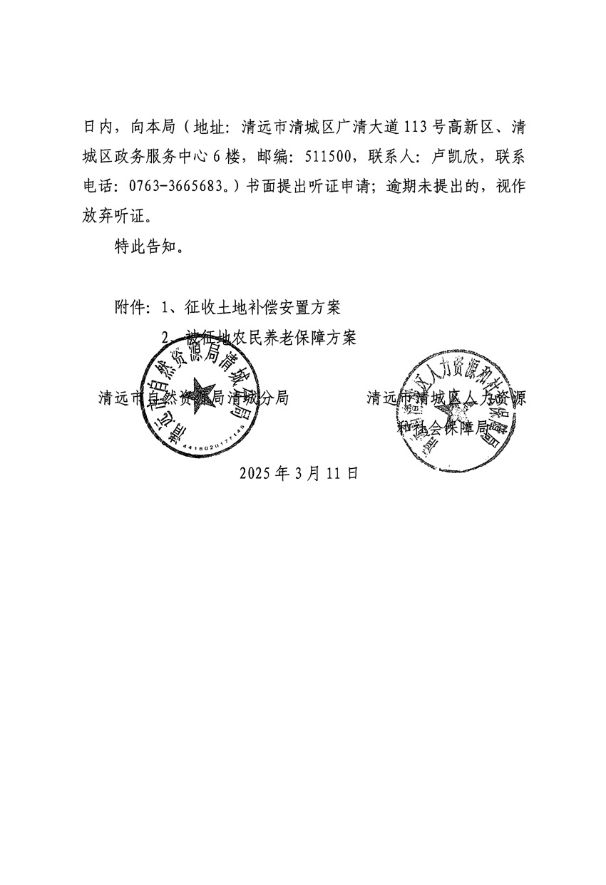 1_頁面_4.jpg