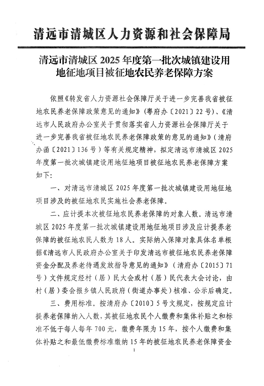 1_頁面_5.jpg
