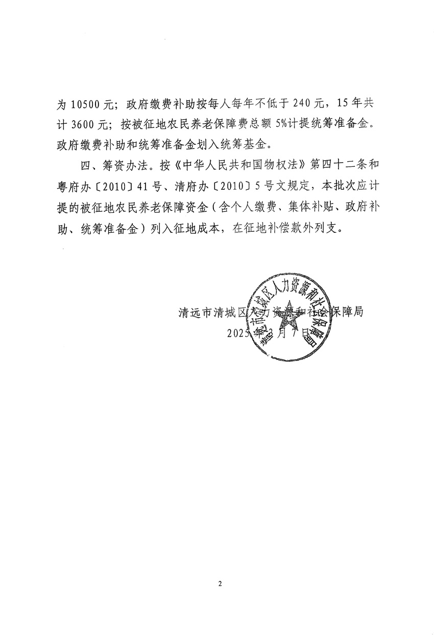 1_頁面_6.jpg