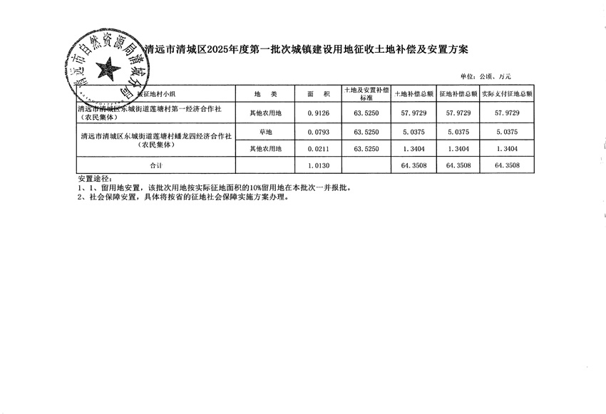 1_頁面_7.jpg