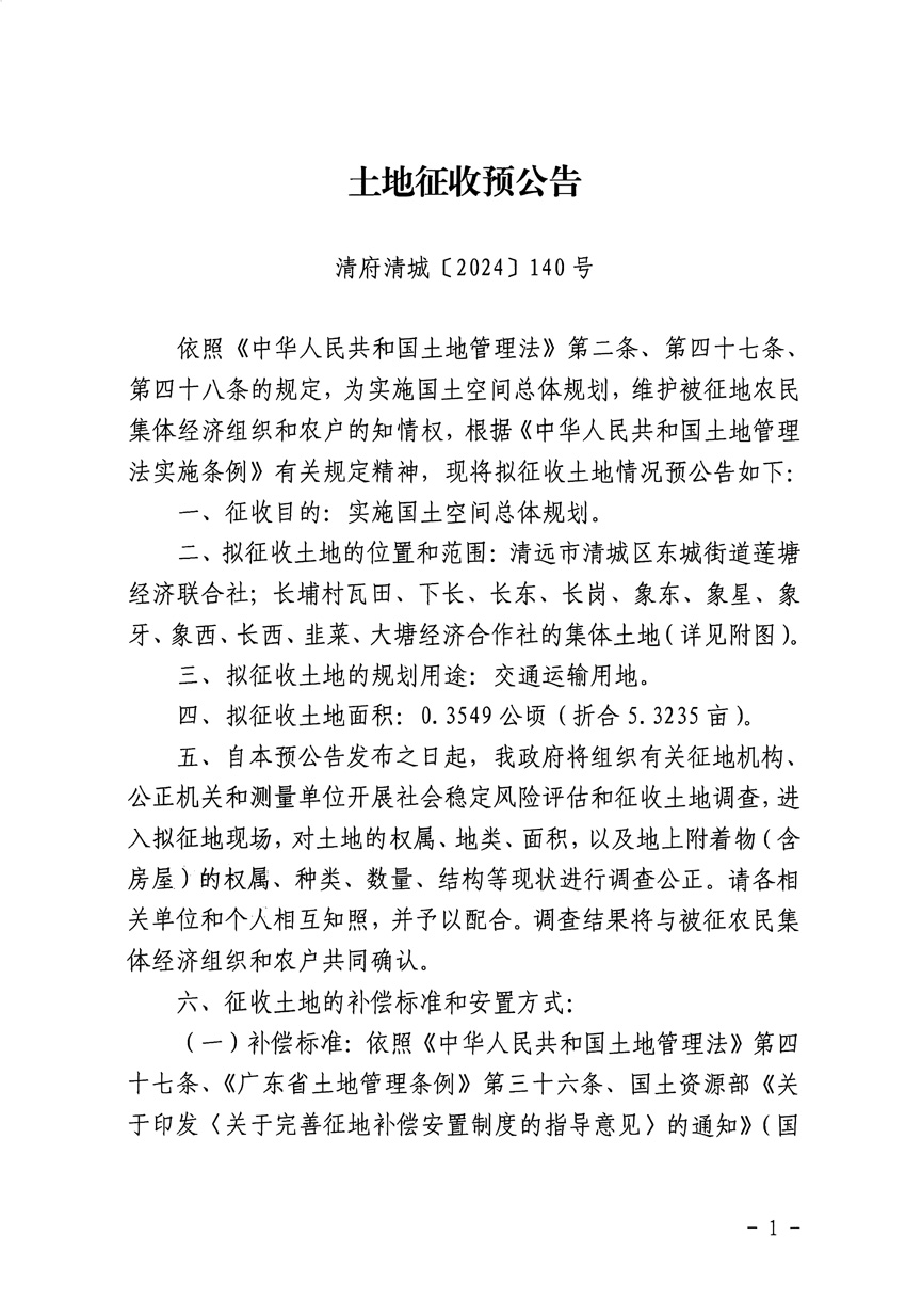 1_頁面_1.jpg