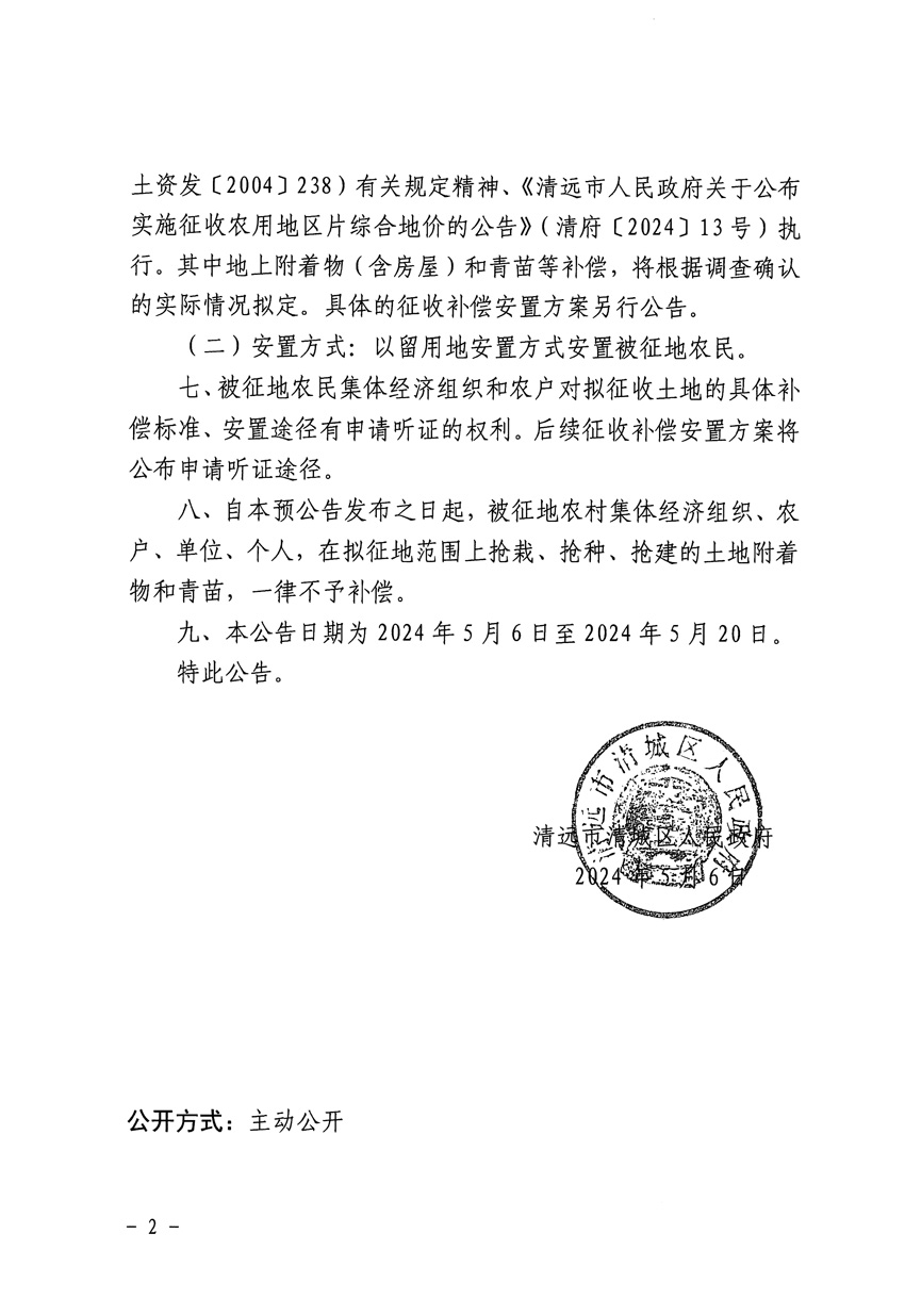 1_頁面_2.jpg