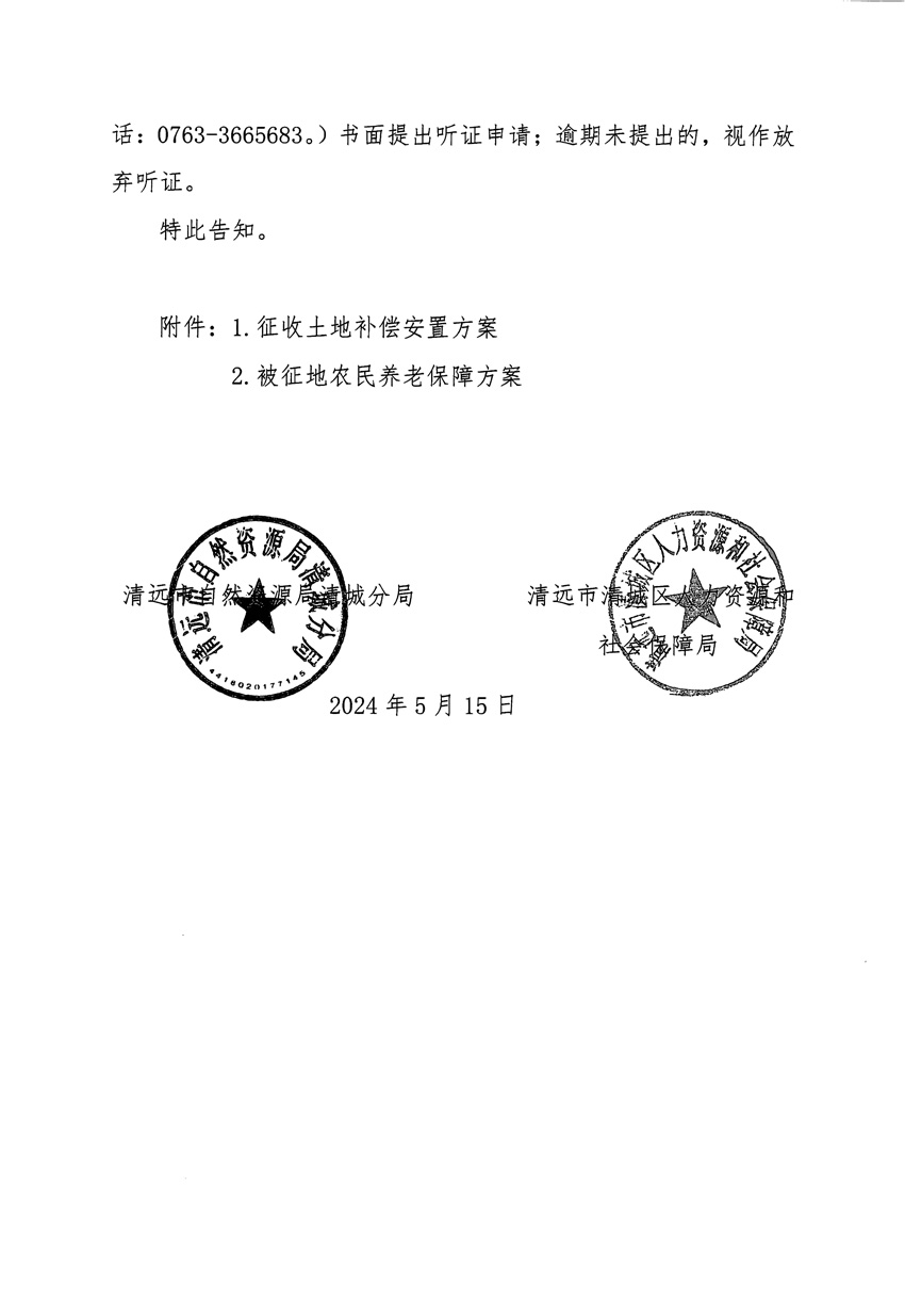 1_頁(yè)面_02.jpg
