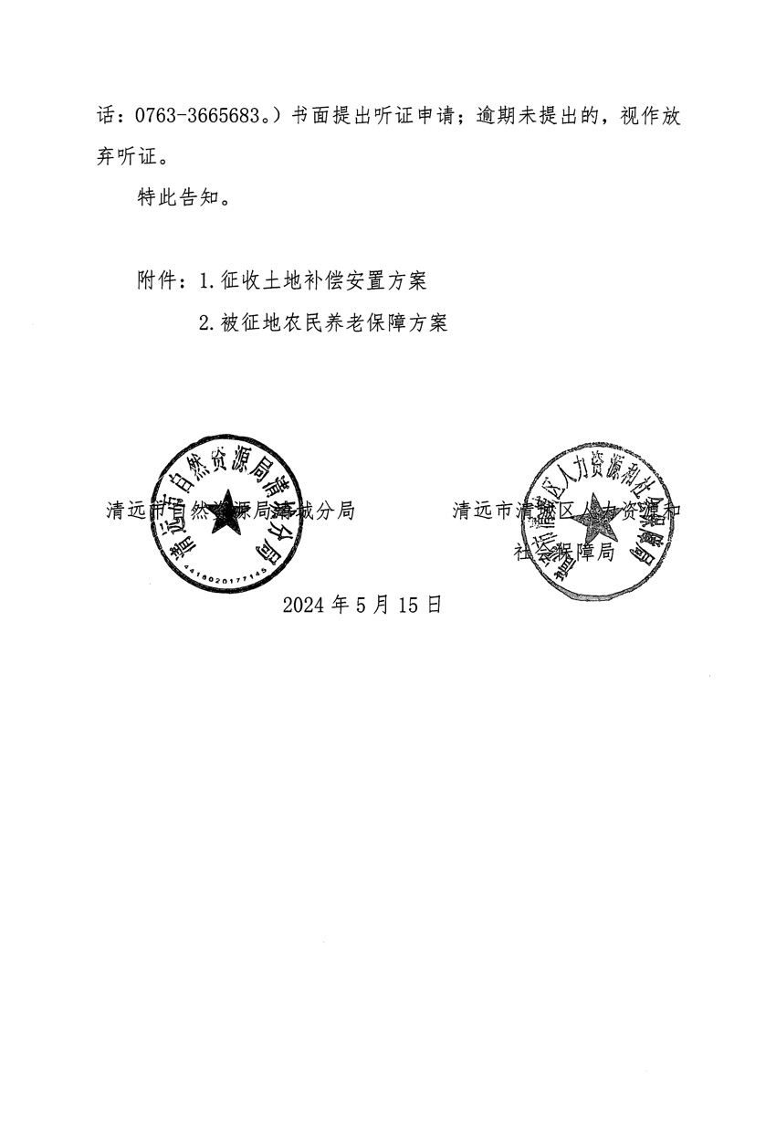 1_頁(yè)面_04.jpg