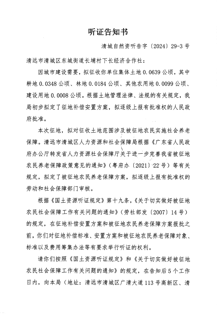 1_頁(yè)面_05.jpg