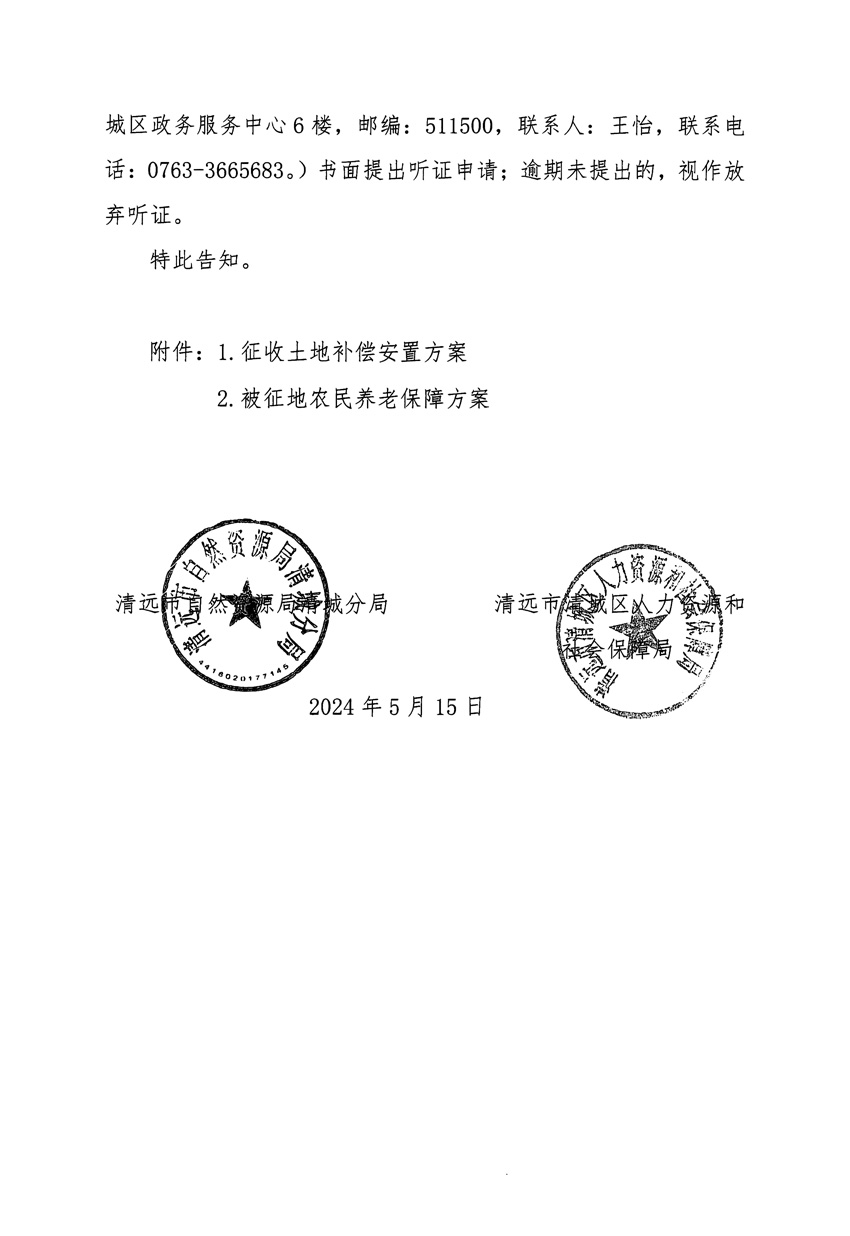1_頁(yè)面_06.jpg
