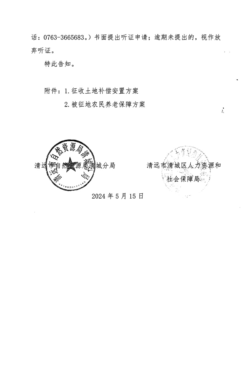 1_頁(yè)面_12.jpg
