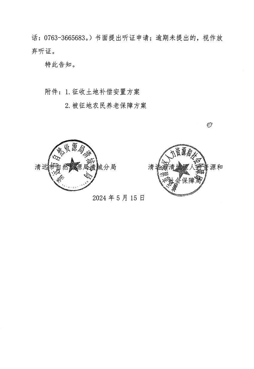 1_頁(yè)面_14.jpg