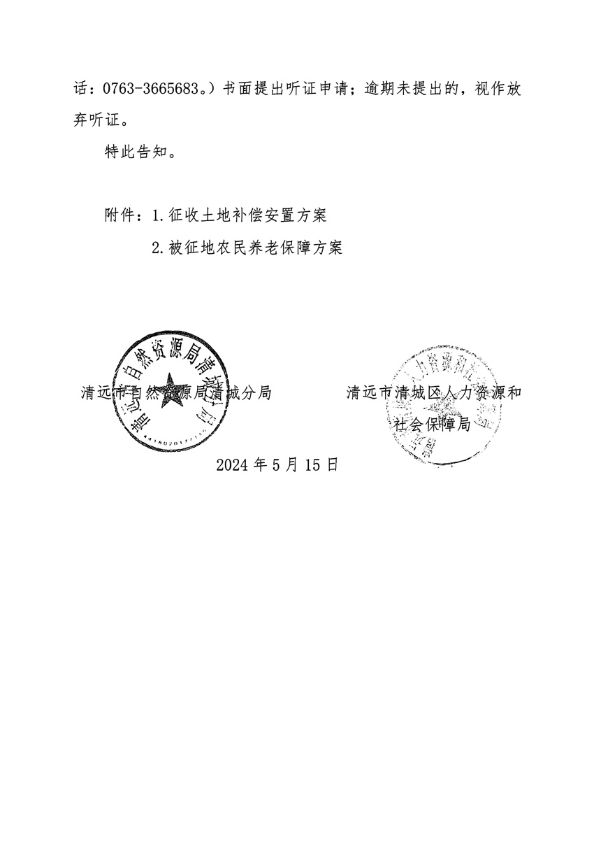 1_頁(yè)面_16.jpg