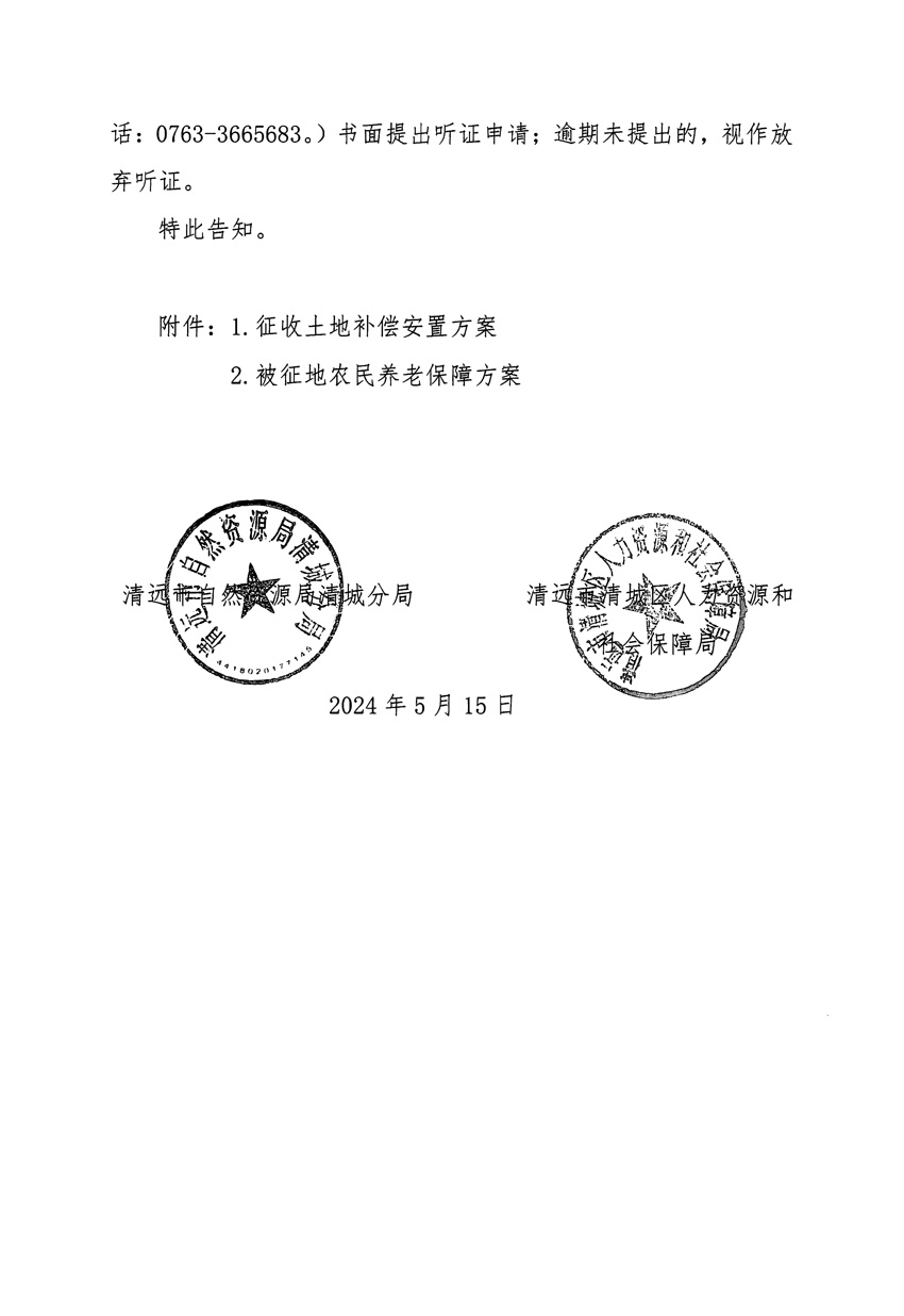 1_頁(yè)面_18.jpg