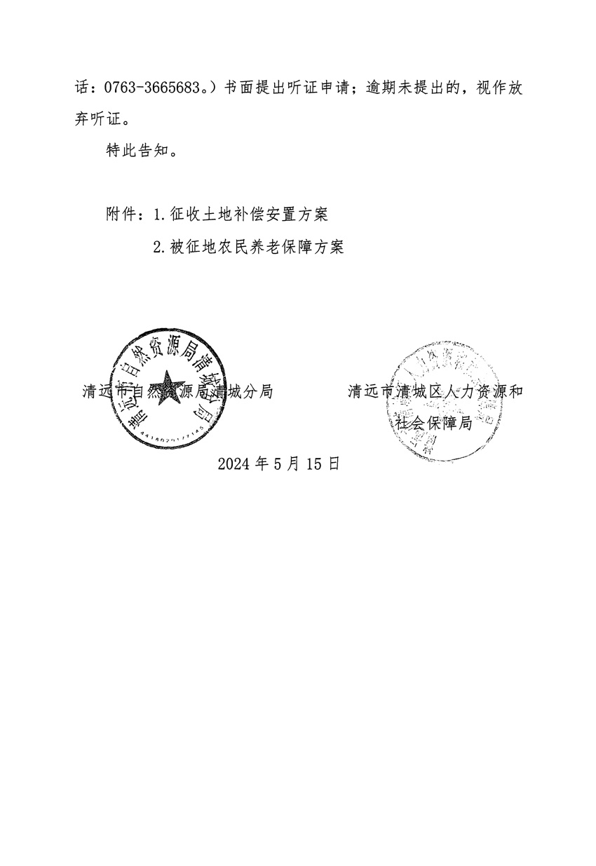 1_頁(yè)面_20.jpg