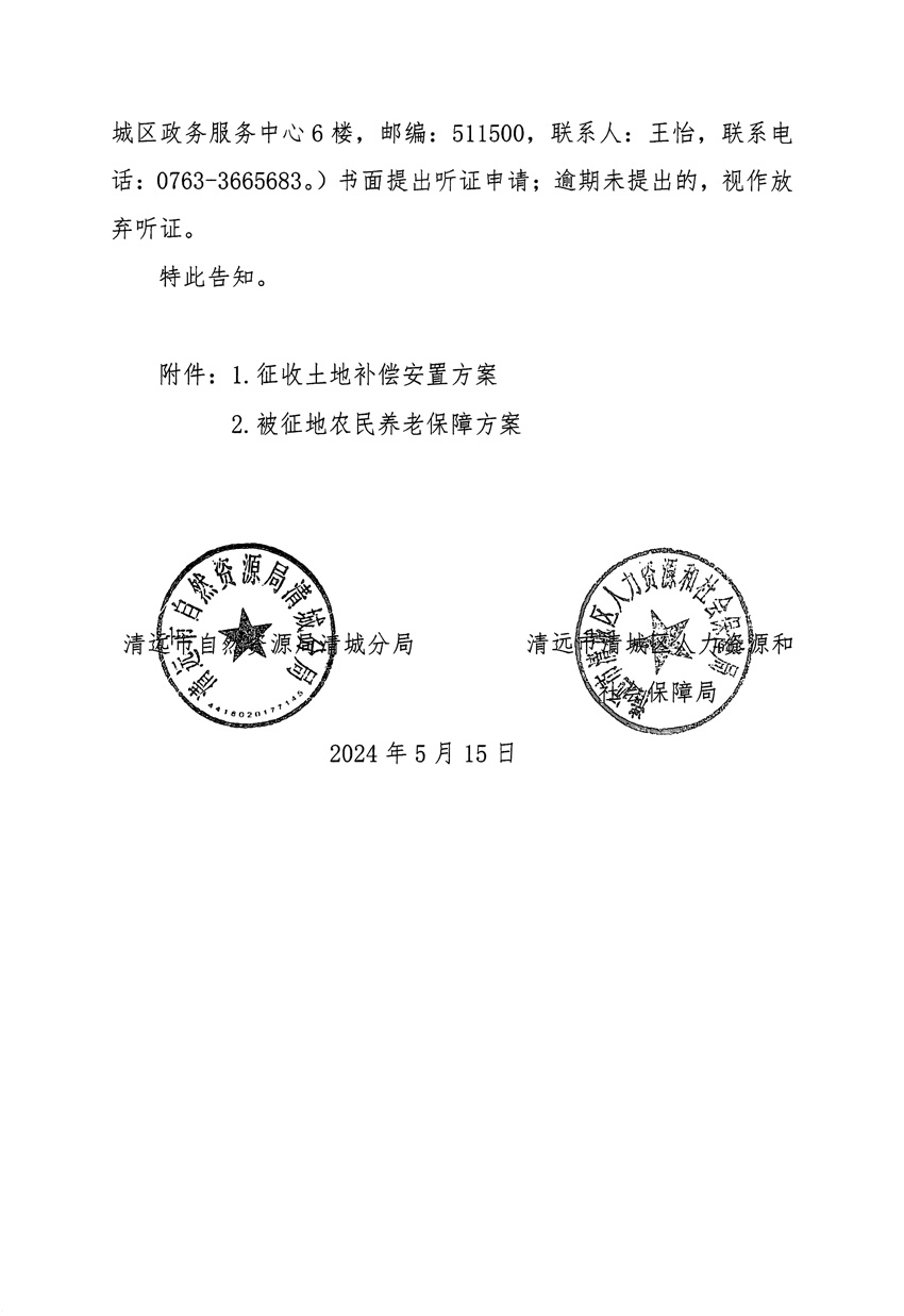 1_頁(yè)面_22.jpg