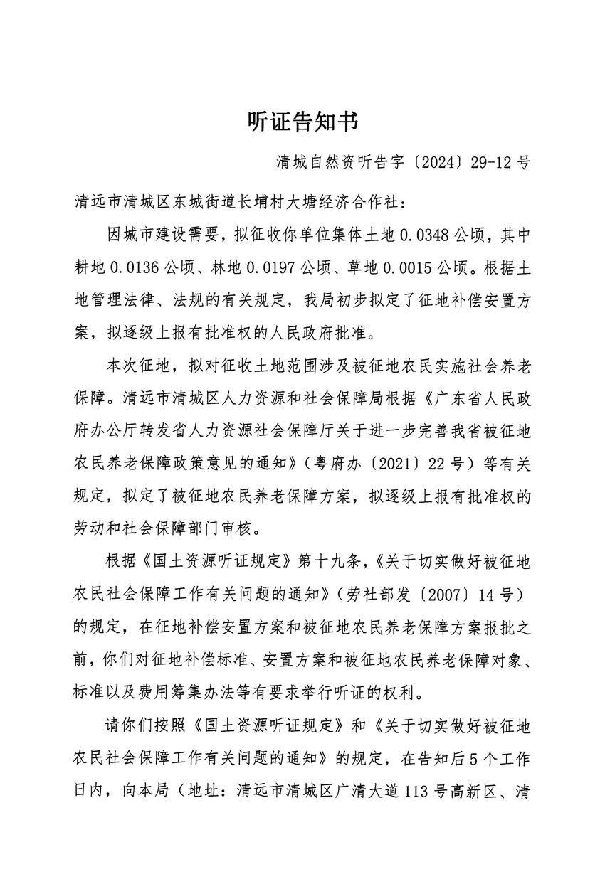 1_頁(yè)面_23.jpg