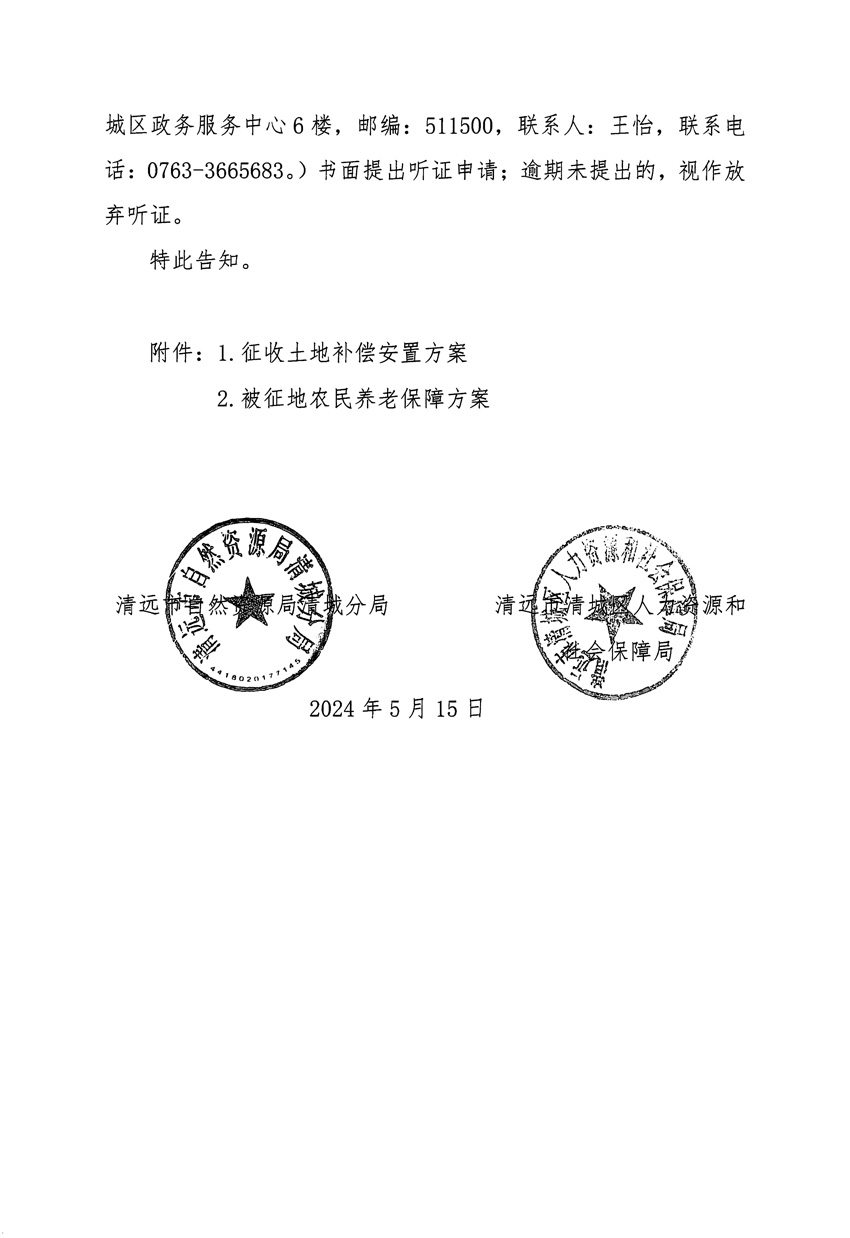 1_頁(yè)面_24.jpg