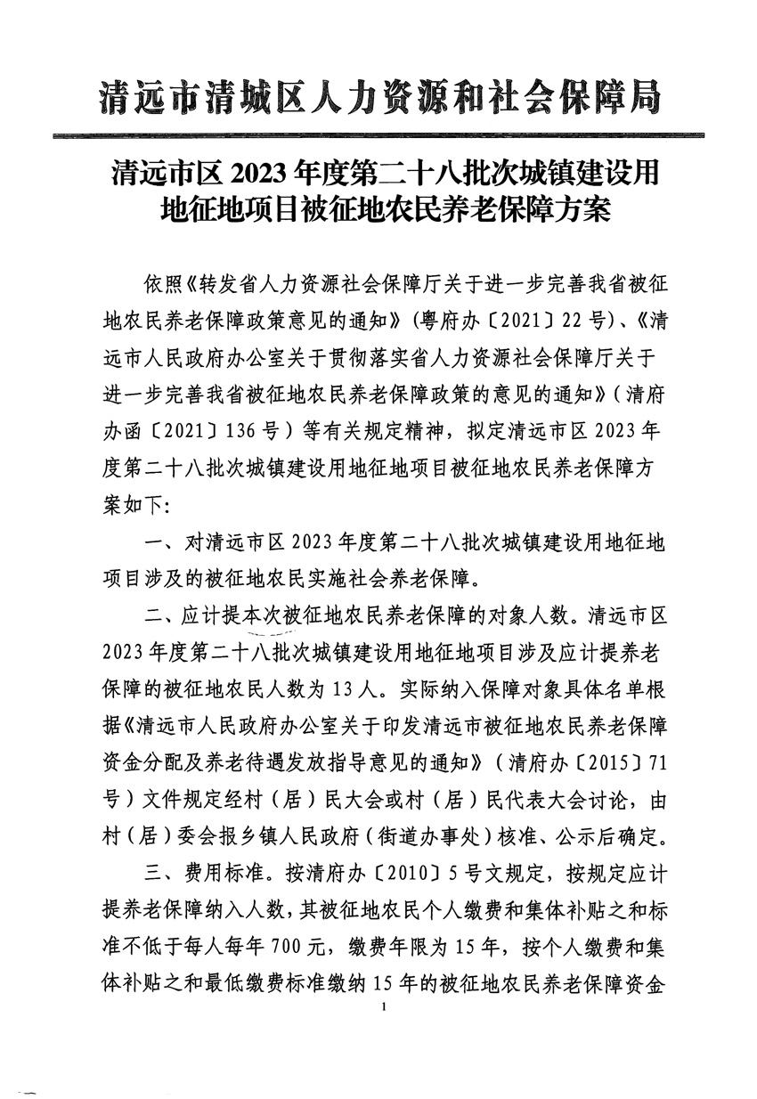 1_頁(yè)面_25.jpg