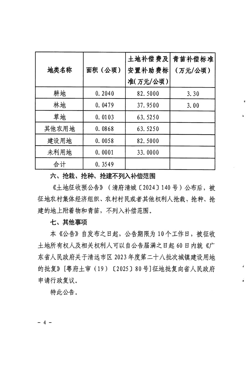 1_頁(yè)面_4.jpg