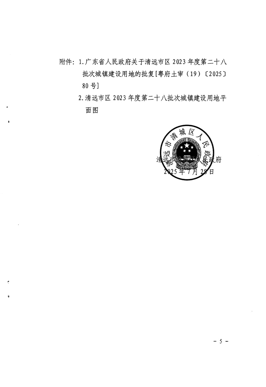 1_頁(yè)面_5.jpg