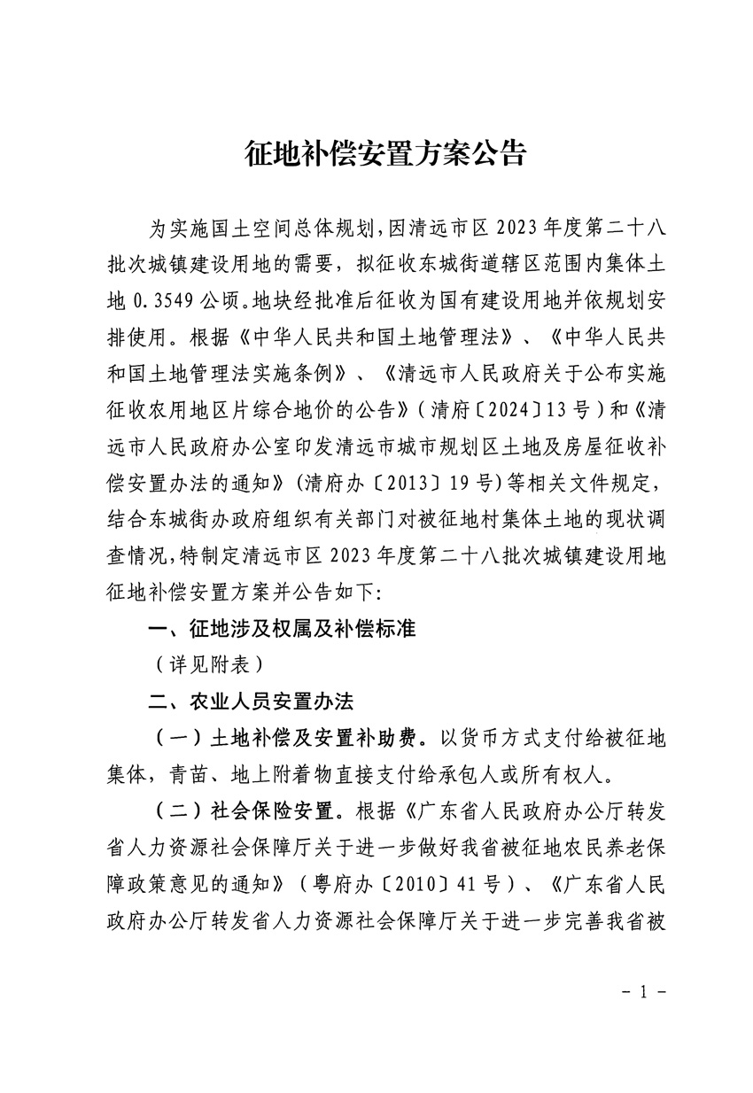 1_頁(yè)面_1.jpg